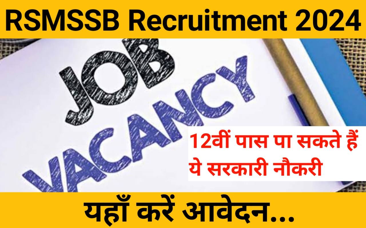 RSMSSB Recruitment 2024