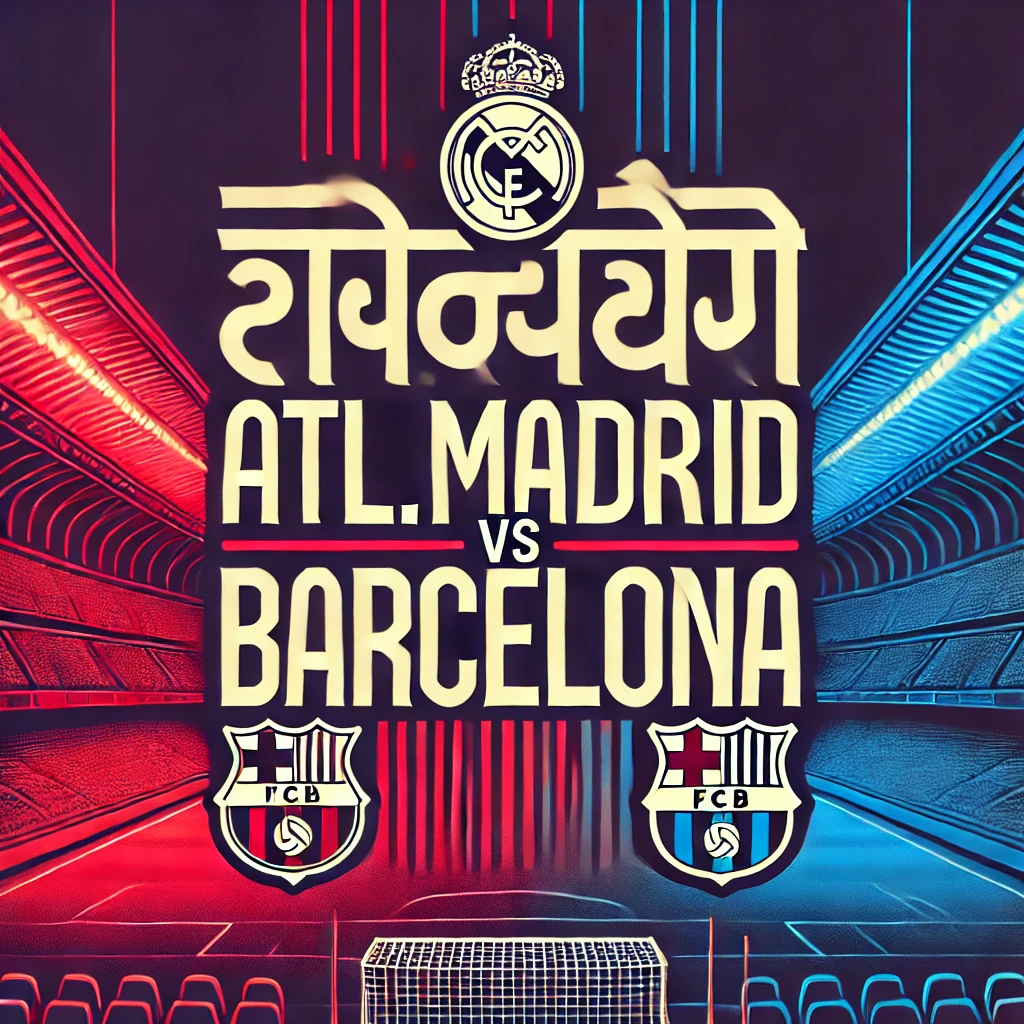 Atl. Madrid vs Barcelona